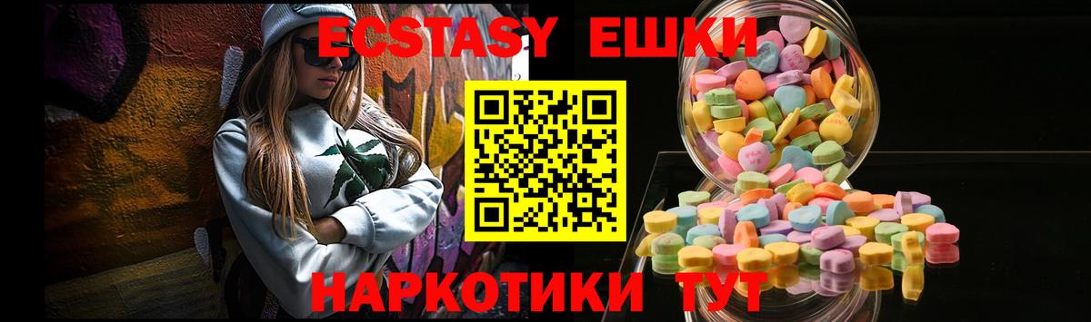 ЭКСТАЗИ Punisher  Экстази  Курчалой  Вход с VPN  Экстази XTC 