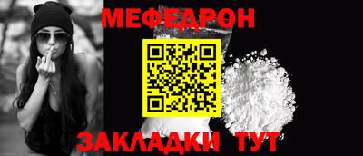 герыч Татарск