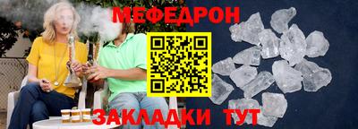герыч Татарск