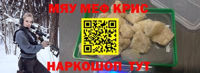крисы Тверь