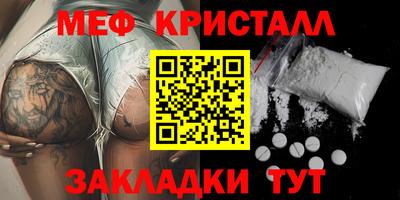 крисы Тверь