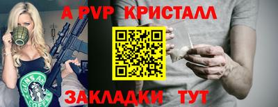 метадон Тара