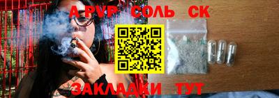 герыч Татарск