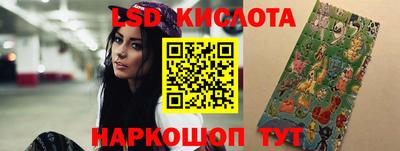 герыч Татарск