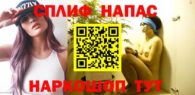 герыч Татарск
