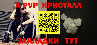 крисы Тверь