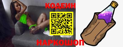 герыч Татарск