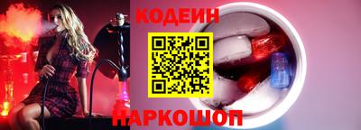 герыч Татарск