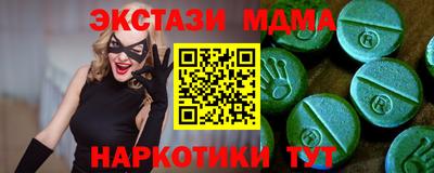 крисы Тверь
