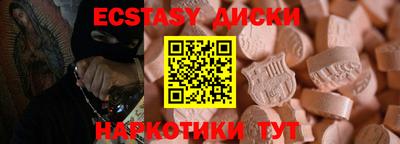 герыч Татарск