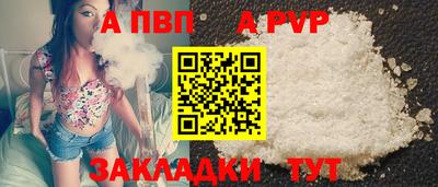 крисы Тверь