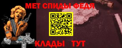 герыч Татарск