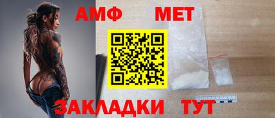 герыч Татарск