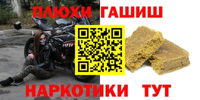 герыч Татарск