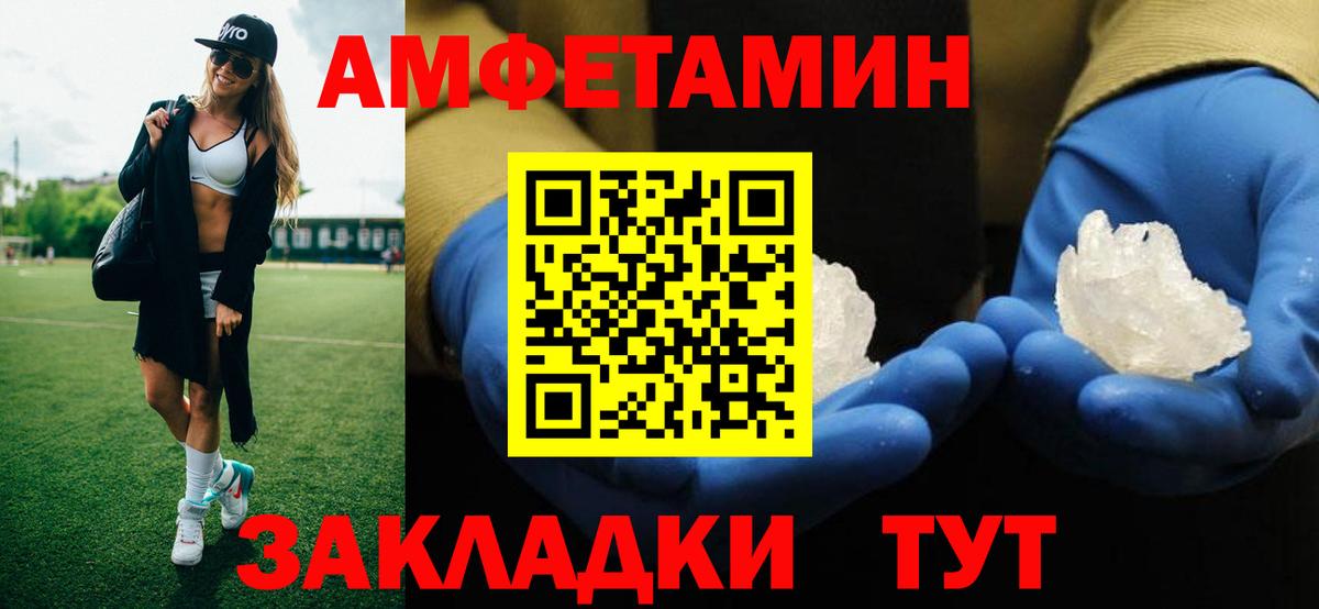 Первитин витя Курчалой
