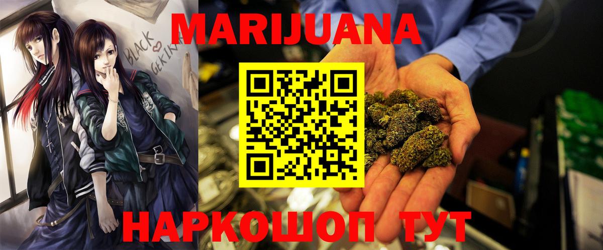 МАРИХУАНА  Гашиш  Курчалой  МЕФ   Вход с VPN  Кокаин 