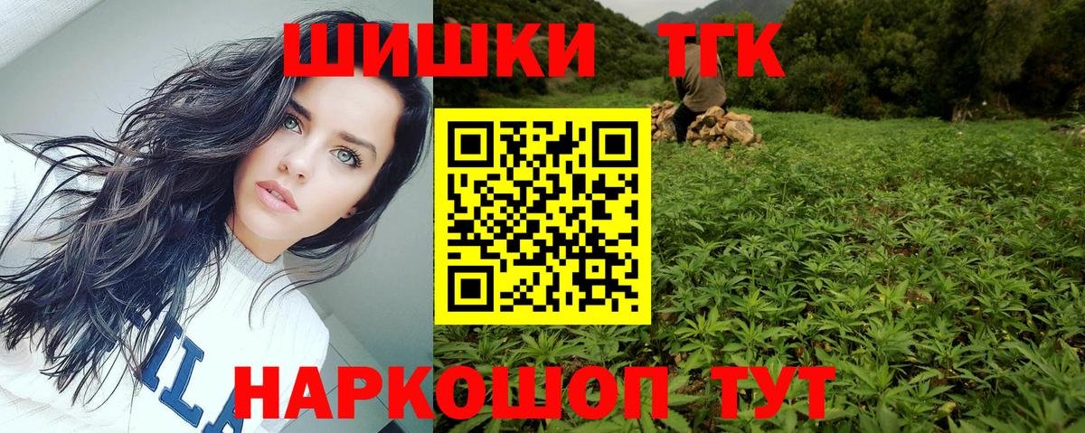 МАРИХУАНА индика  Каннабис ГИДРОПОН  Шишки марихуана White Widow  Курчалой  Вход с VPN  Бошки марихуана OG Kush 